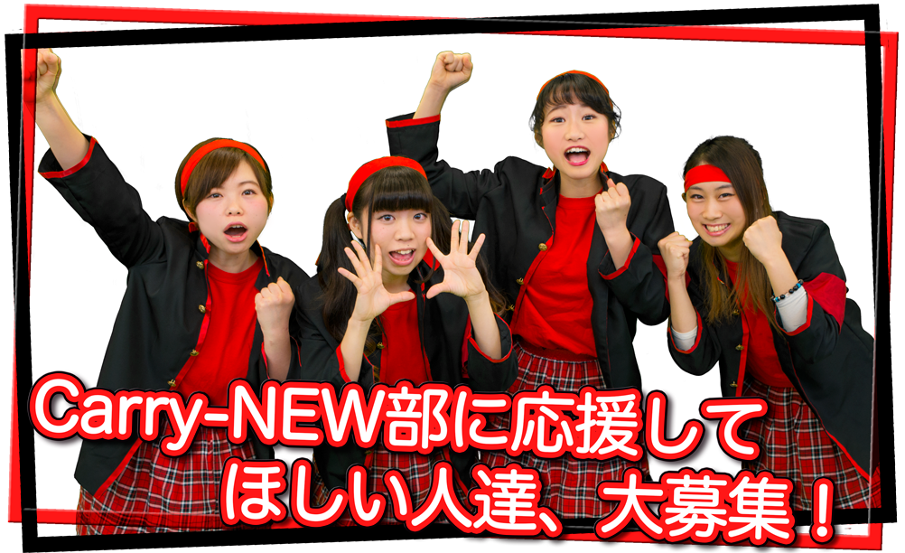 あなたも参加しませんか?